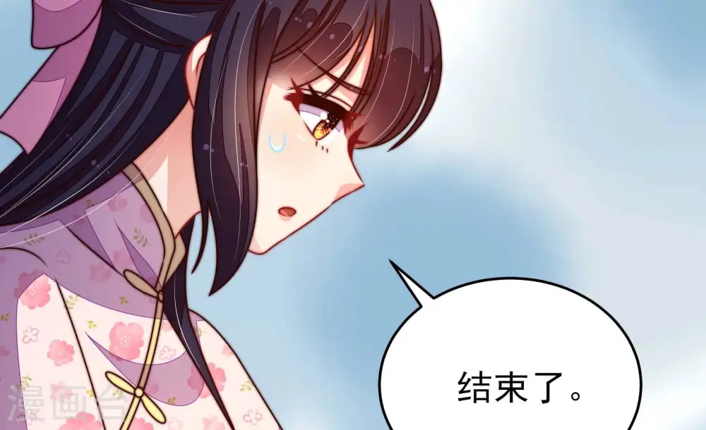 第287话 别丢下我 第31页