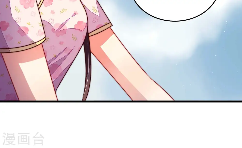 第287话 别丢下我 第32页