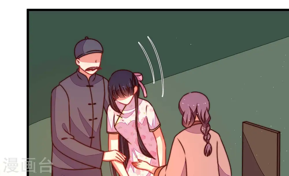 第287话 别丢下我 第35页