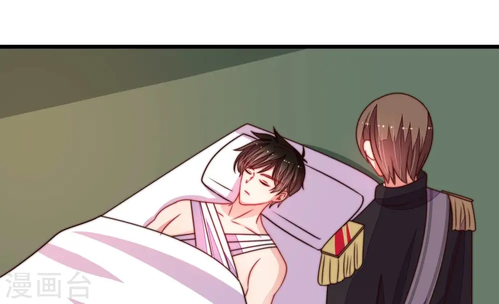 第287话 别丢下我 第47页