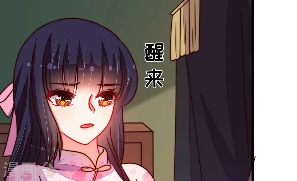 第287话 别丢下我 第49页