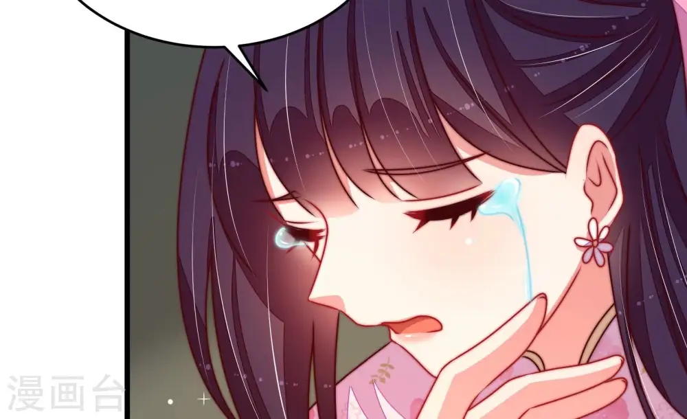 第287话 别丢下我 第68页