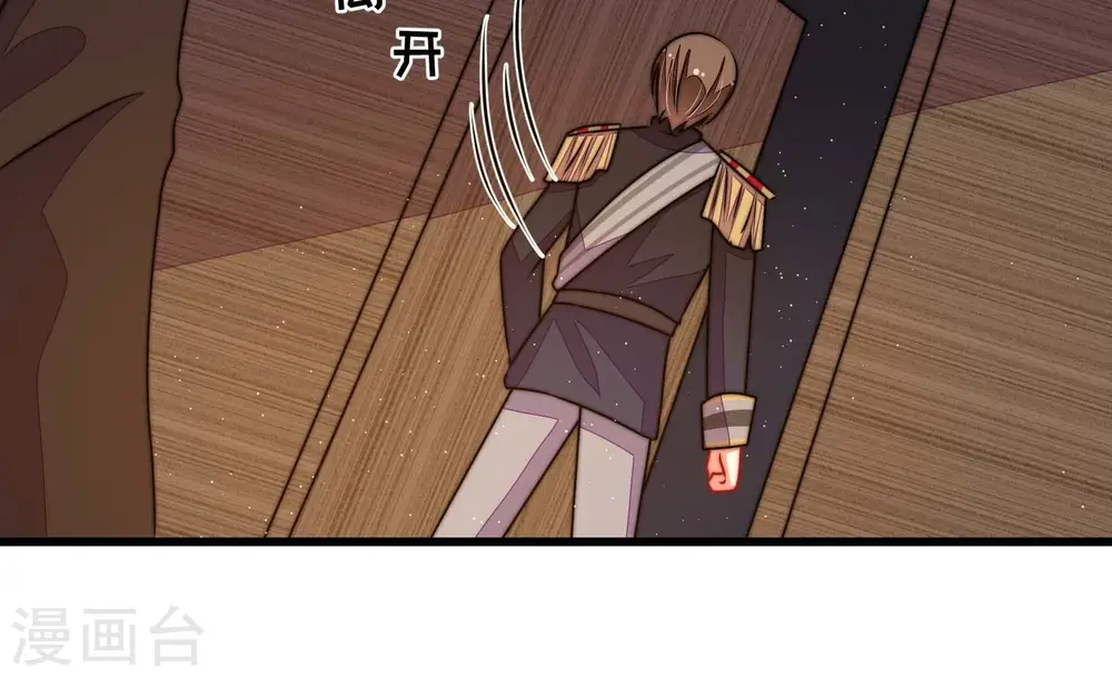 第286话 交易 第22页
