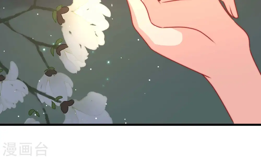 第286话 交易 第29页