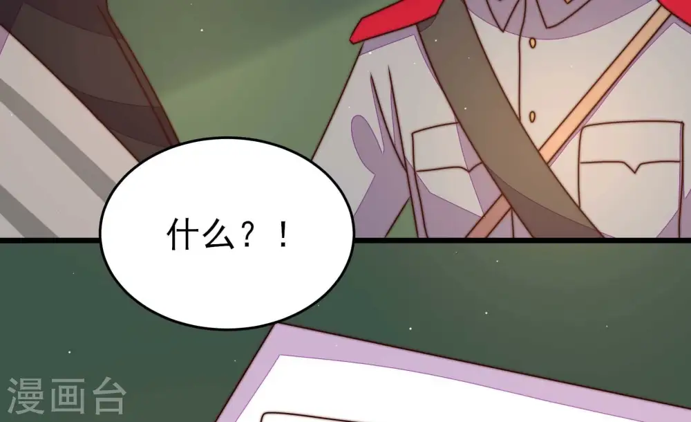 第286话 交易 第35页