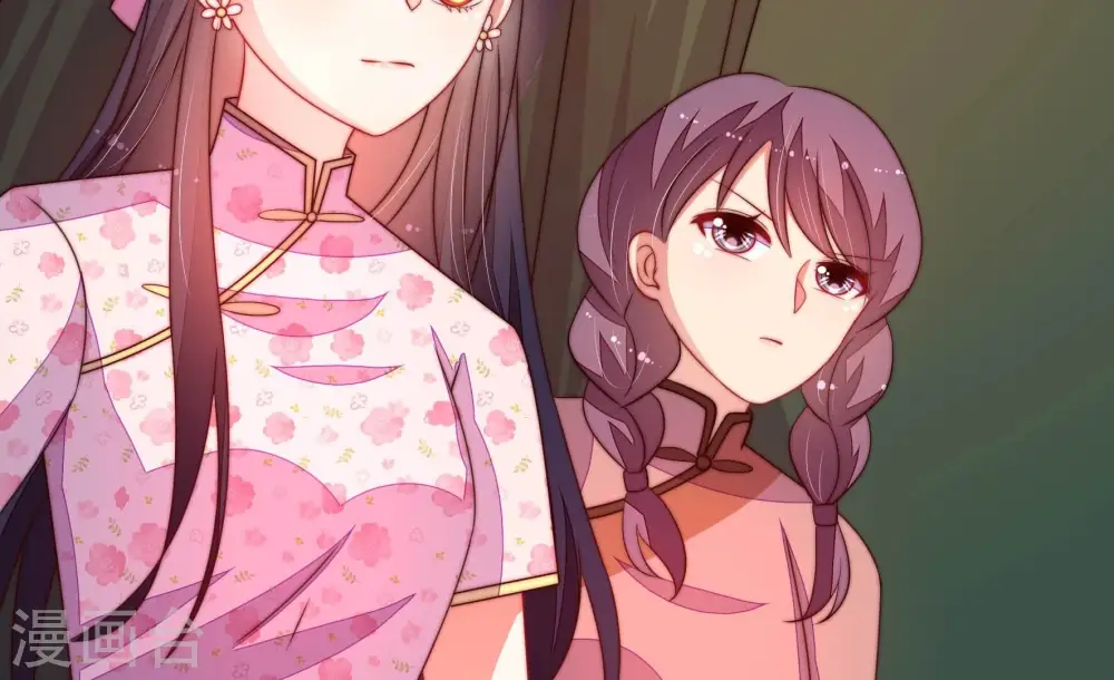 第286话 交易 第47页