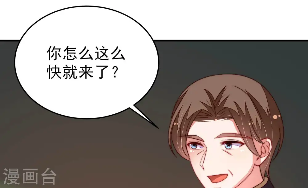 第286话 交易 第49页