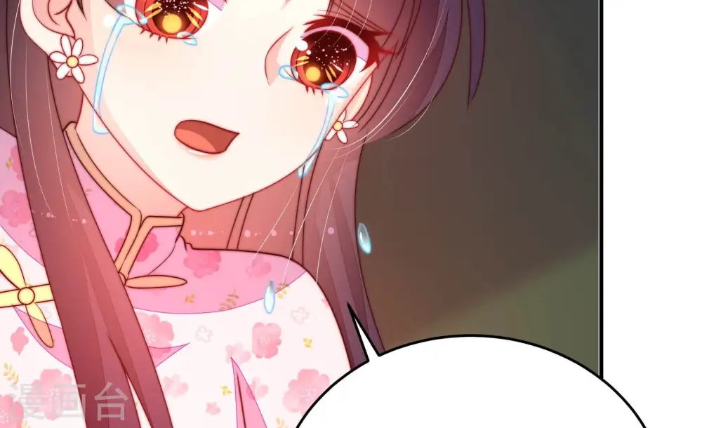 第286话 交易 第58页