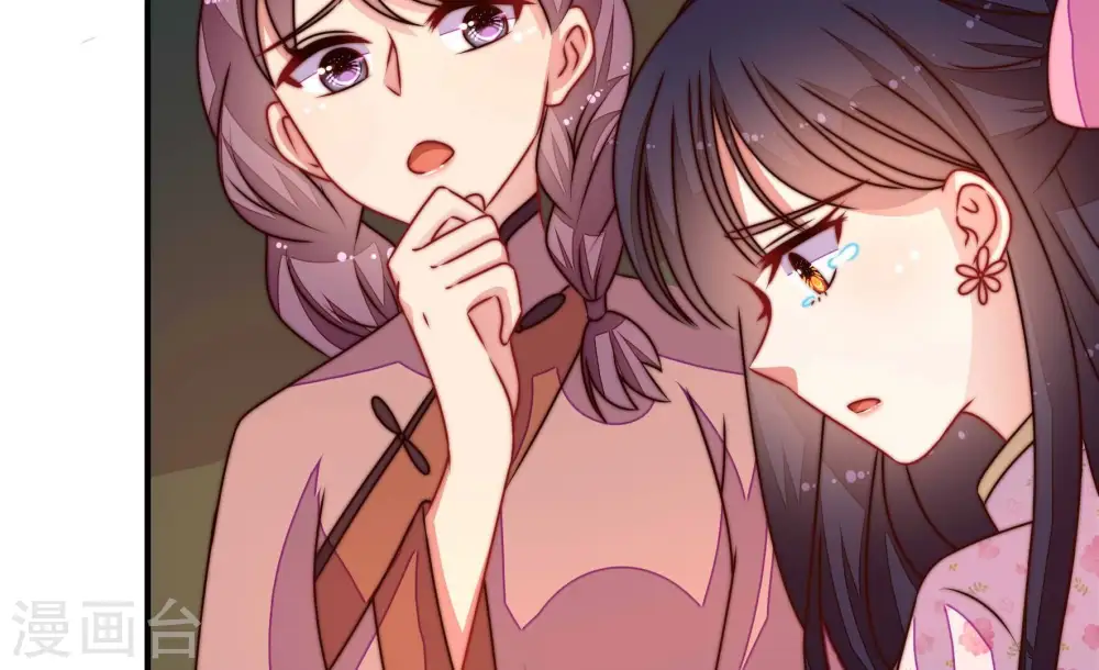 第286话 交易 第62页