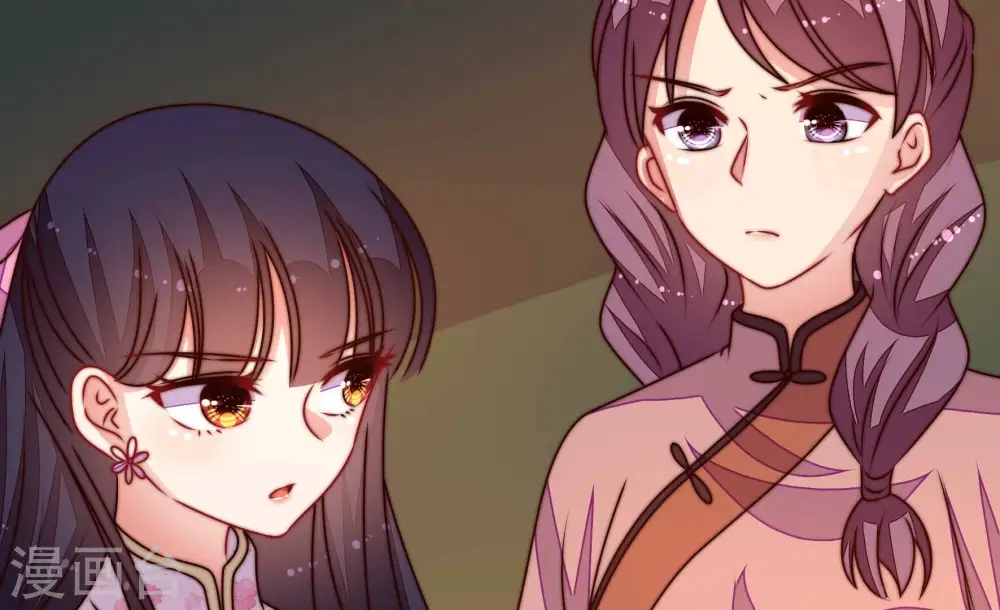 第286话 交易 第72页