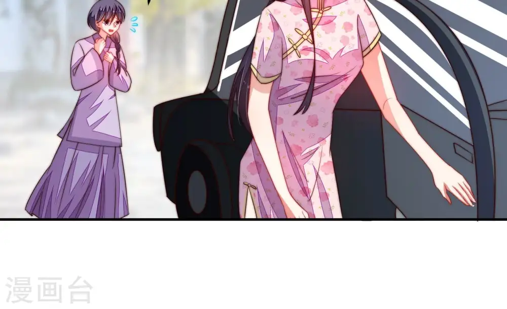 第285话 寻他 第7页
