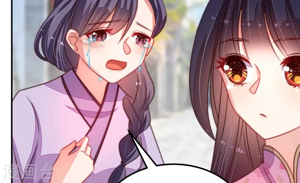 第285话 寻他 第9页