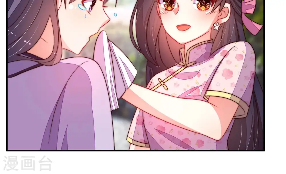 第285话 寻他 第12页