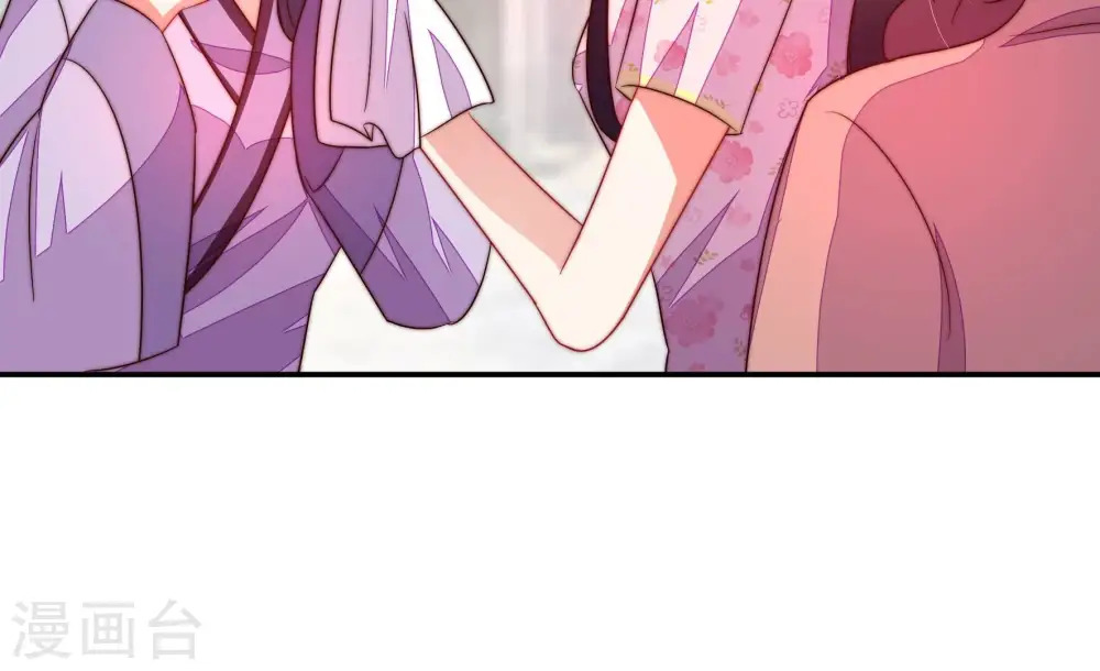 第285话 寻他 第15页