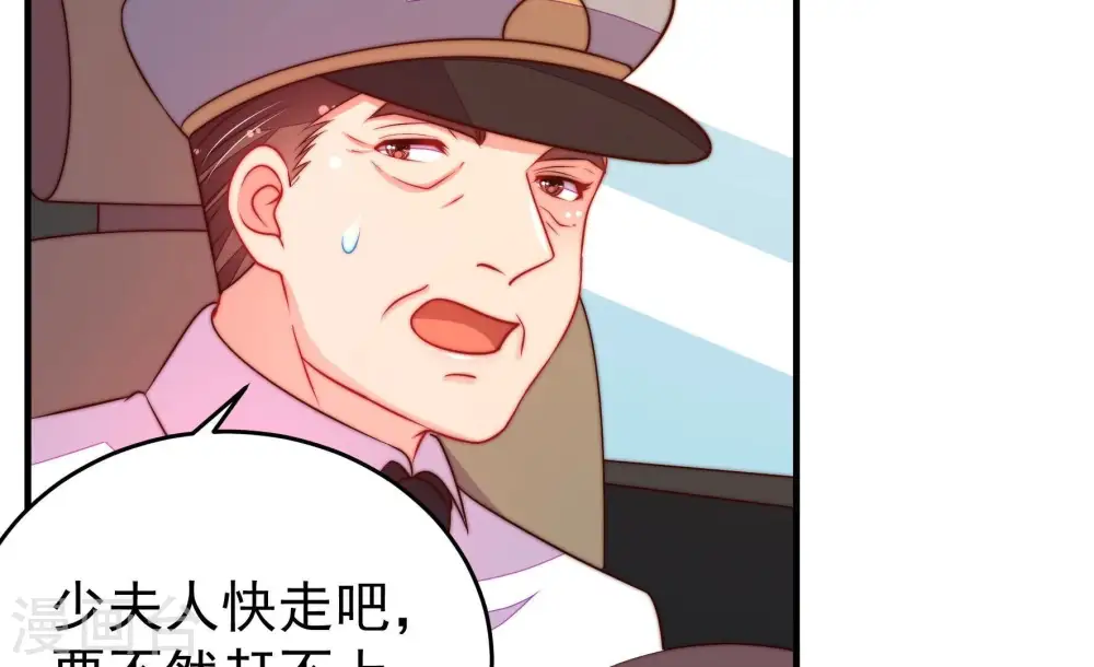第285话 寻他 第21页