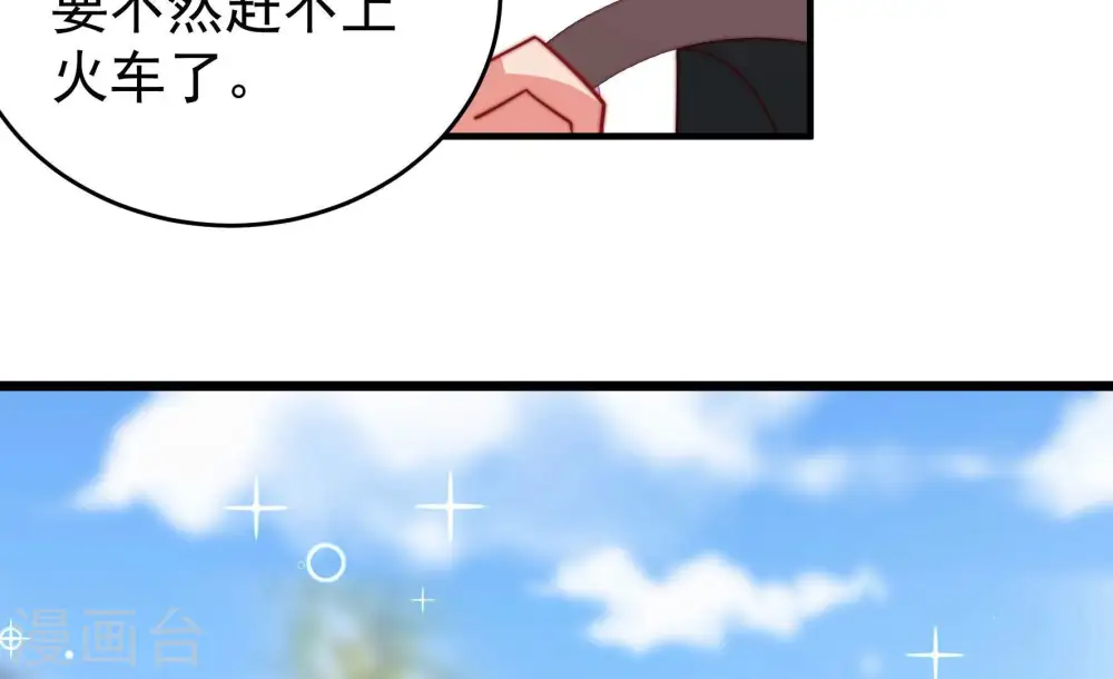 第285话 寻他 第22页