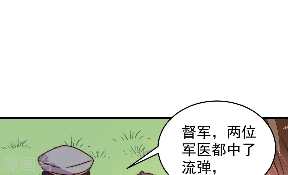 第285话 寻他 第28页
