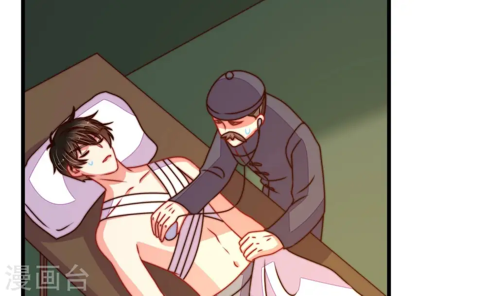 第285话 寻他 第34页