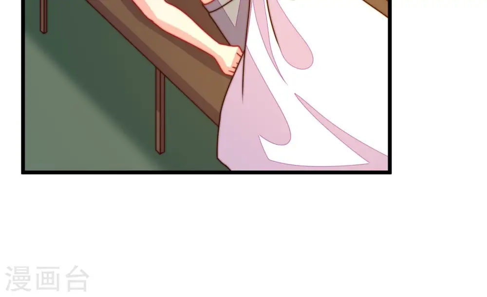 第285话 寻他 第35页