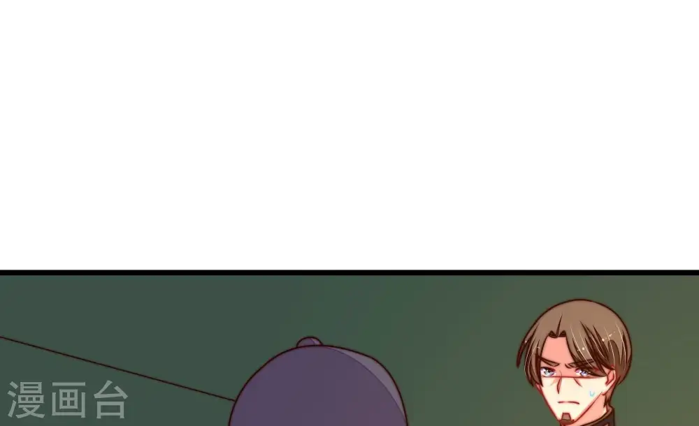 第285话 寻他 第36页