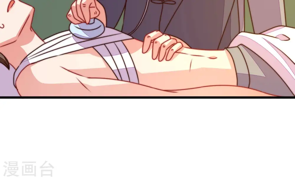 第285话 寻他 第38页