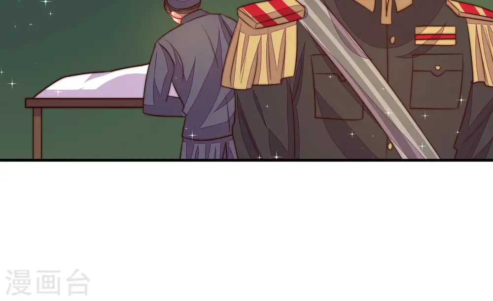 第285话 寻他 第48页