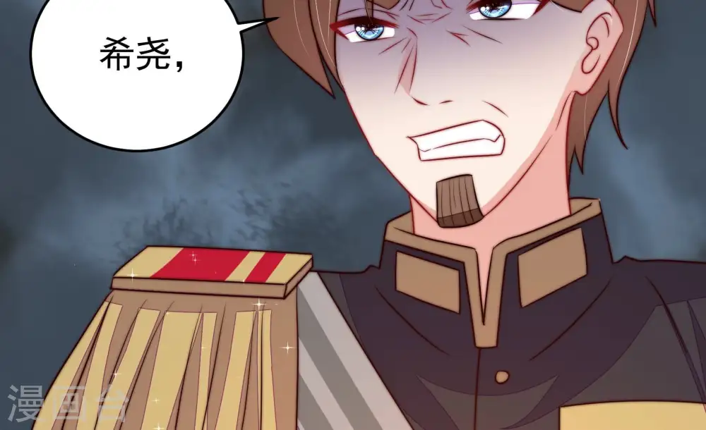第285话 寻他 第55页