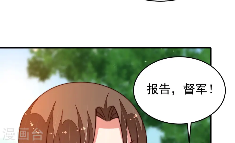 第285话 寻他 第57页
