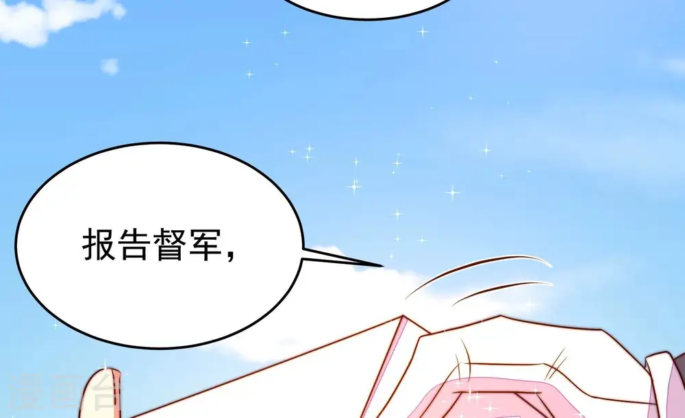 第285话 寻他 第59页