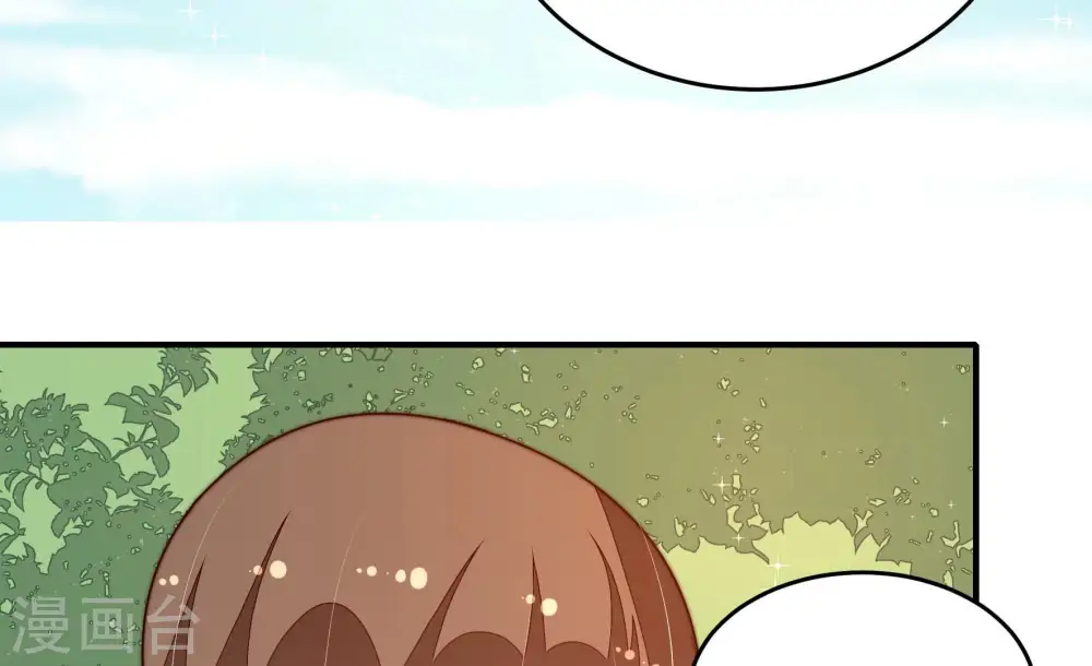 第285话 寻他 第61页