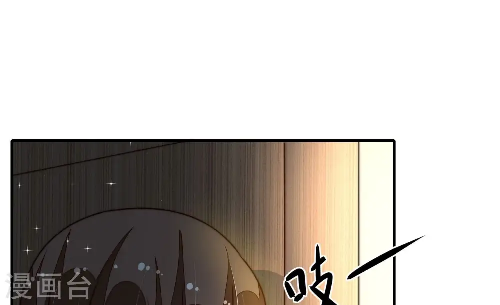 第285话 寻他 第69页