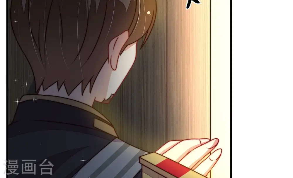 第285话 寻他 第70页