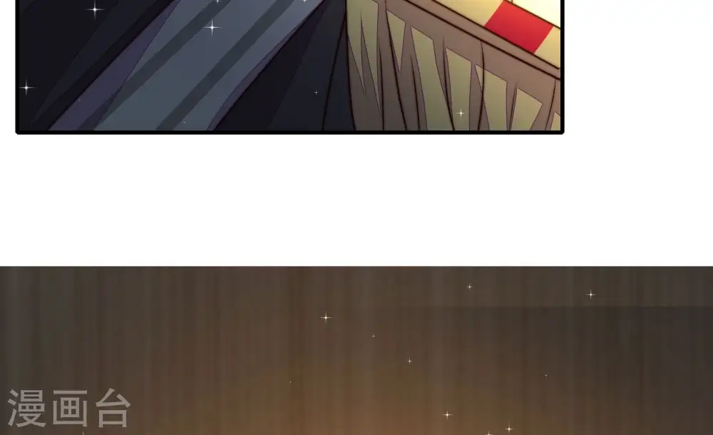 第285话 寻他 第71页