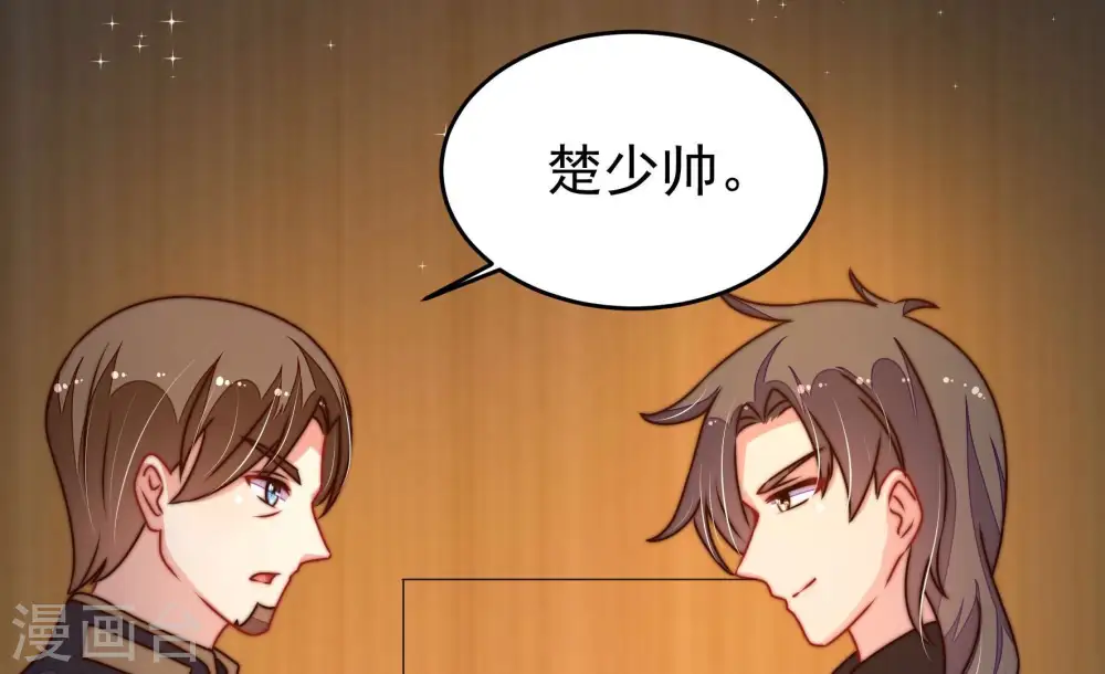 第285话 寻他 第72页
