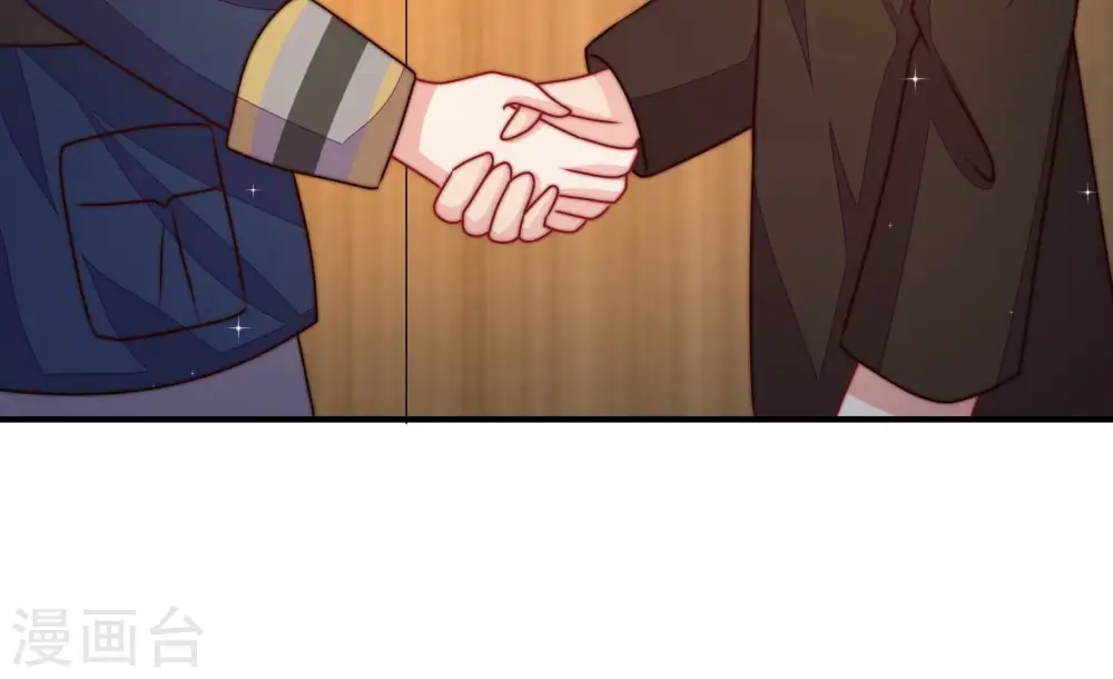 第285话 寻他 第74页