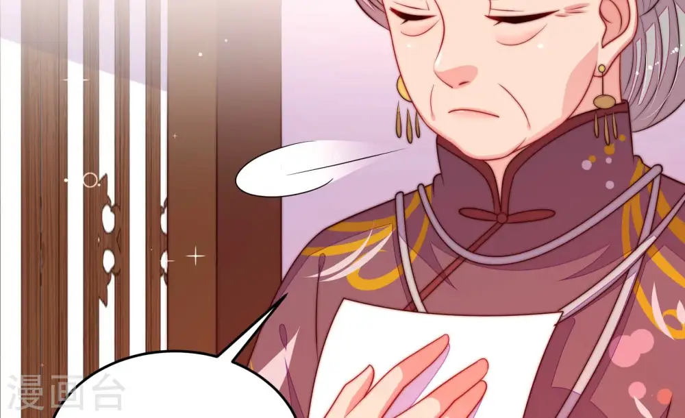 第284话 抉择 第8页