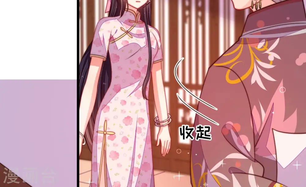 第284话 抉择 第13页