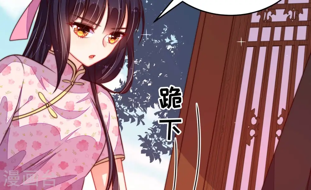 第284话 抉择 第15页