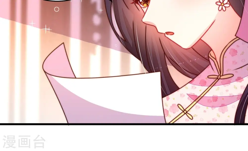 第284话 抉择 第27页