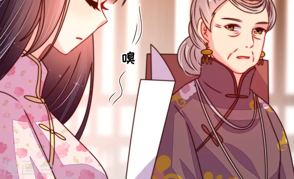 第284话 抉择 第32页