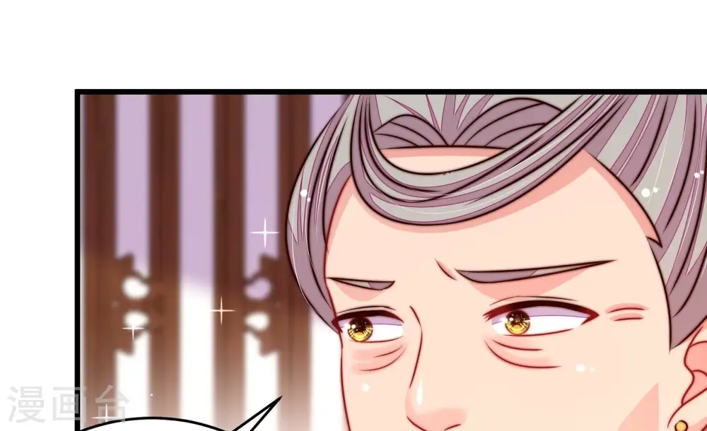 第284话 抉择 第37页