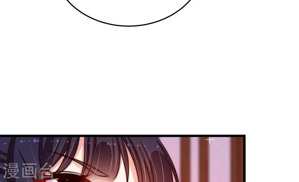 第284话 抉择 第39页