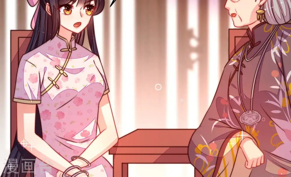 第284话 抉择 第42页