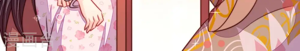 第284话 抉择 第43页