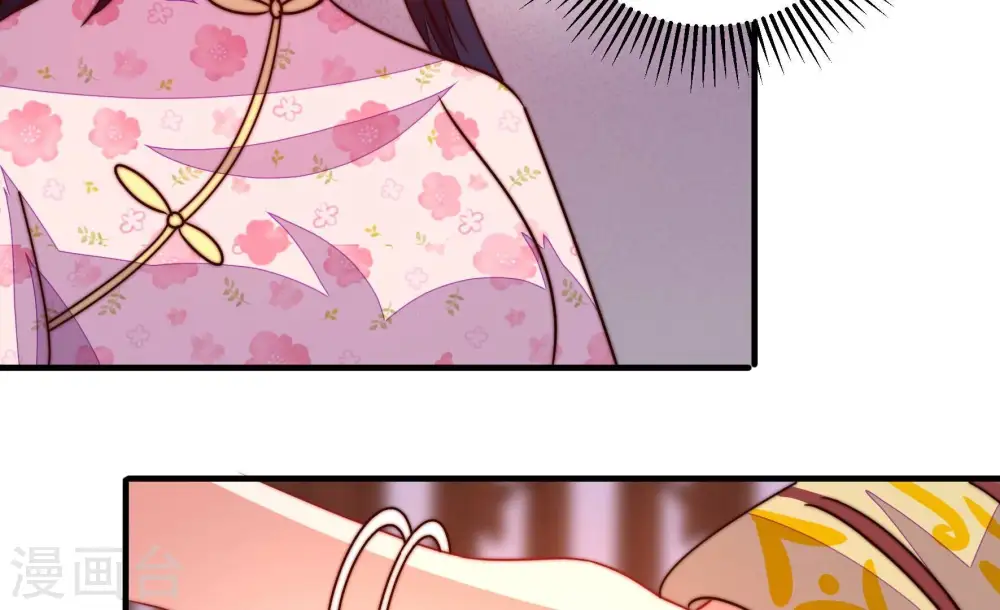 第284话 抉择 第46页