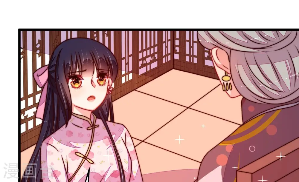 第284话 抉择 第58页