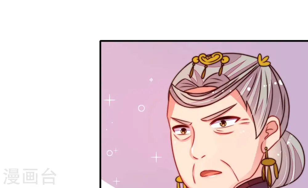 第284话 抉择 第64页
