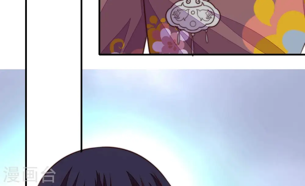 第284话 抉择 第66页