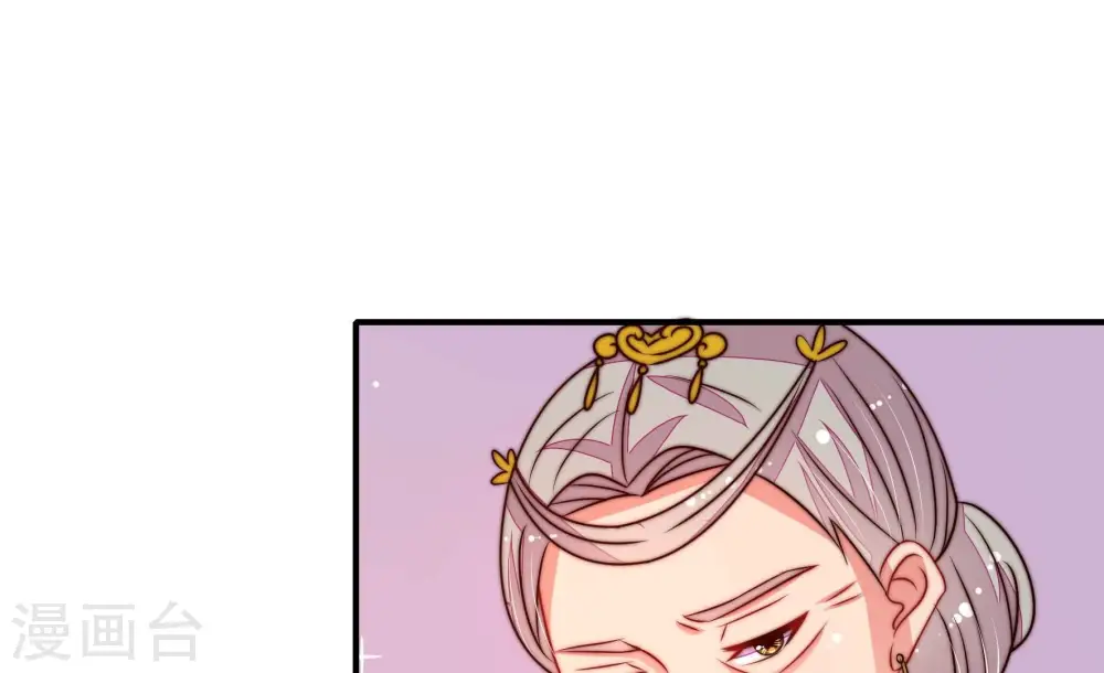 第284话 抉择 第70页