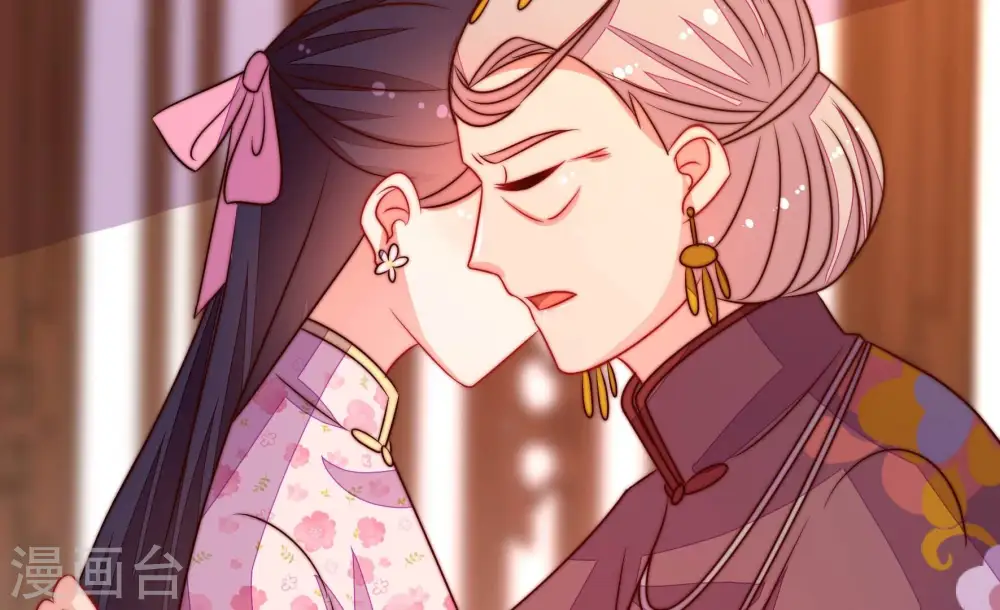 第284话 抉择 第73页